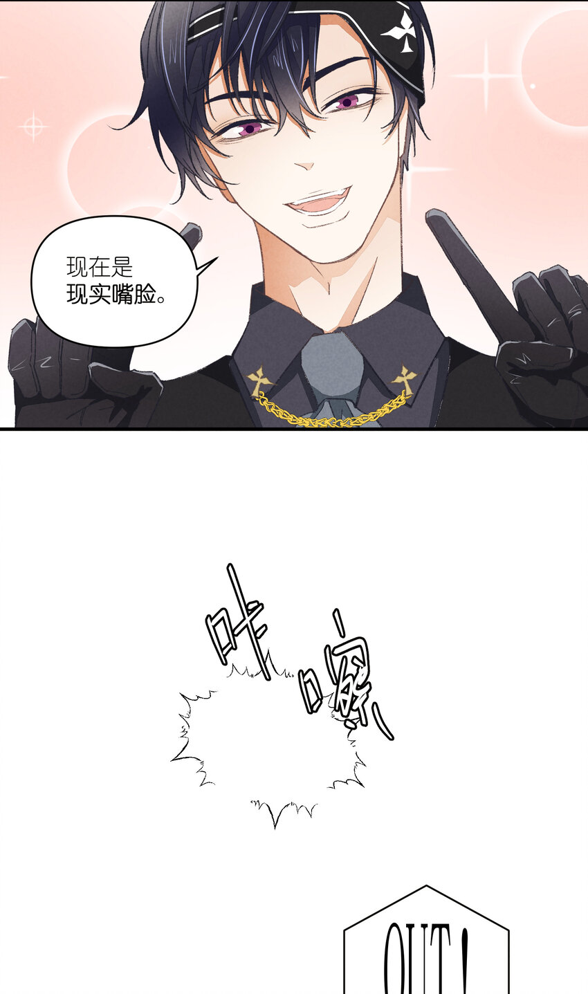 87 第87话-小棉31