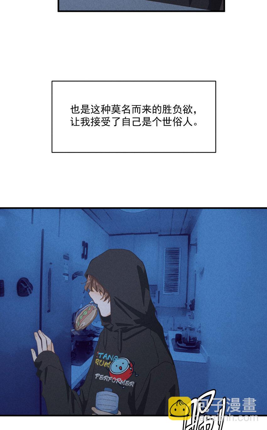 74 第74话-一眼两年28
