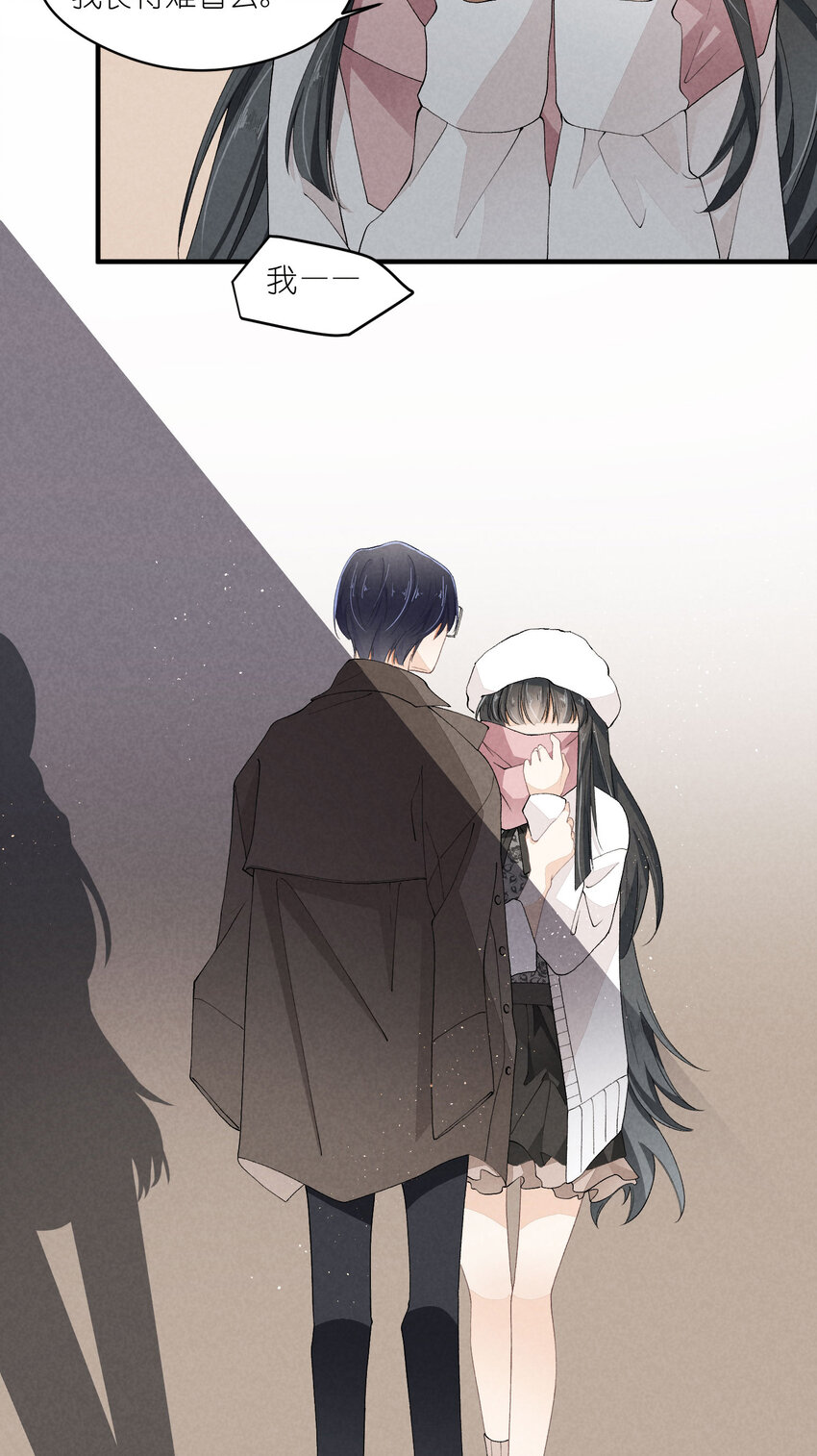 37 第37话-猜不透46
