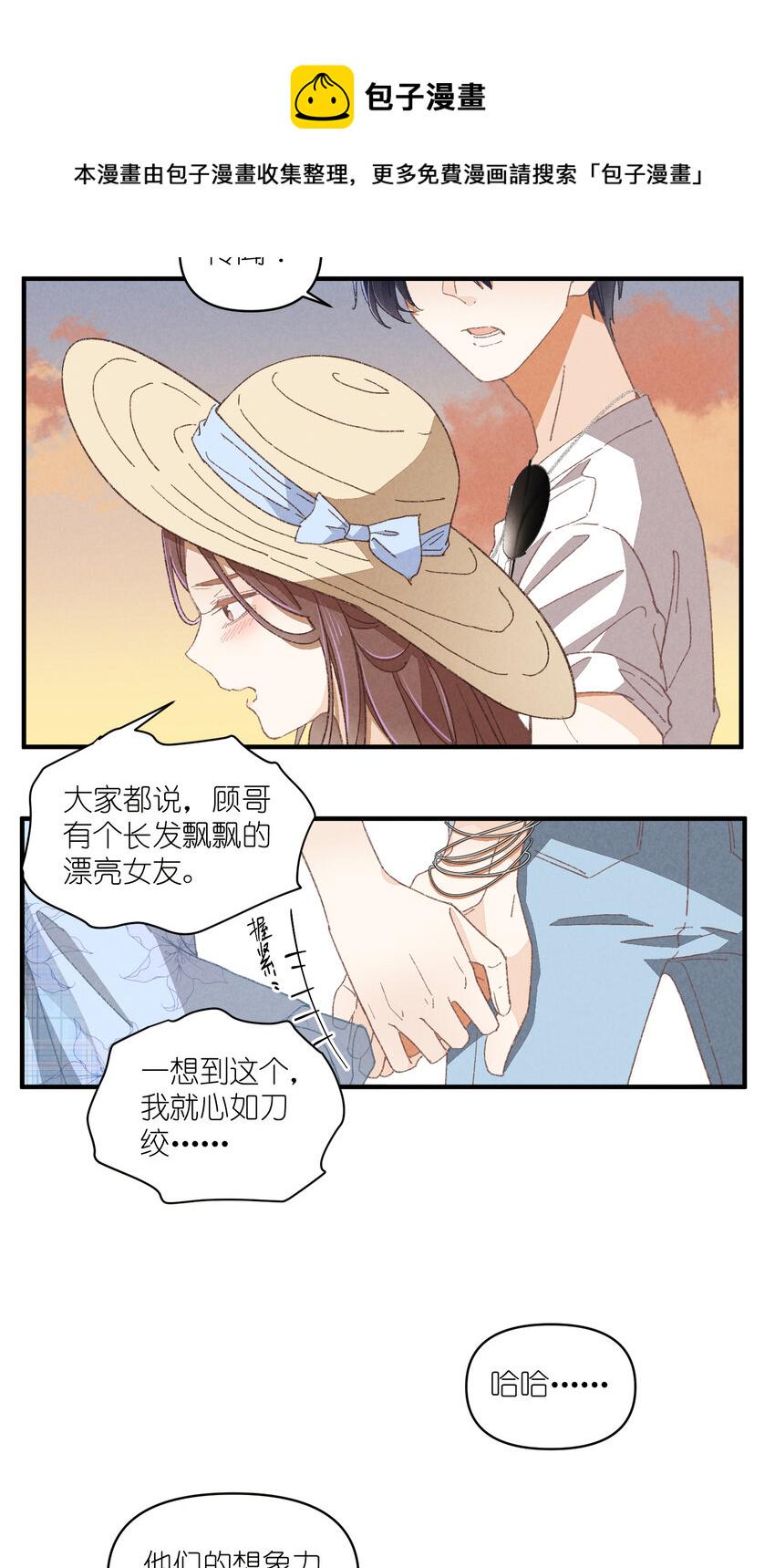 79 第79话-第一夜37