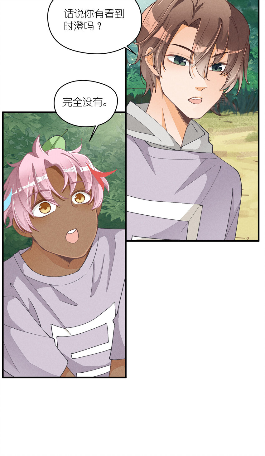 15 第15话-这真的是选秀节目吗17