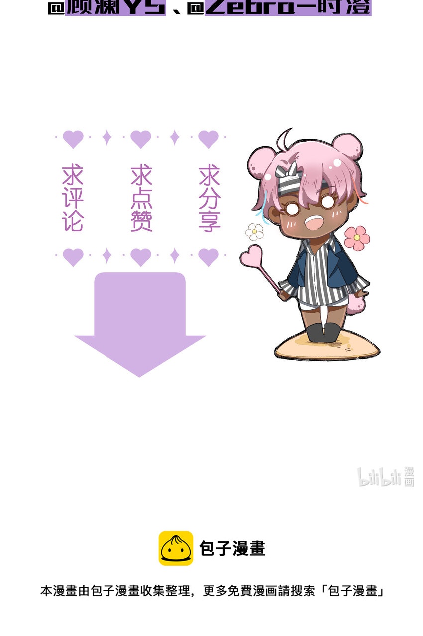10 第10话-全员进E49