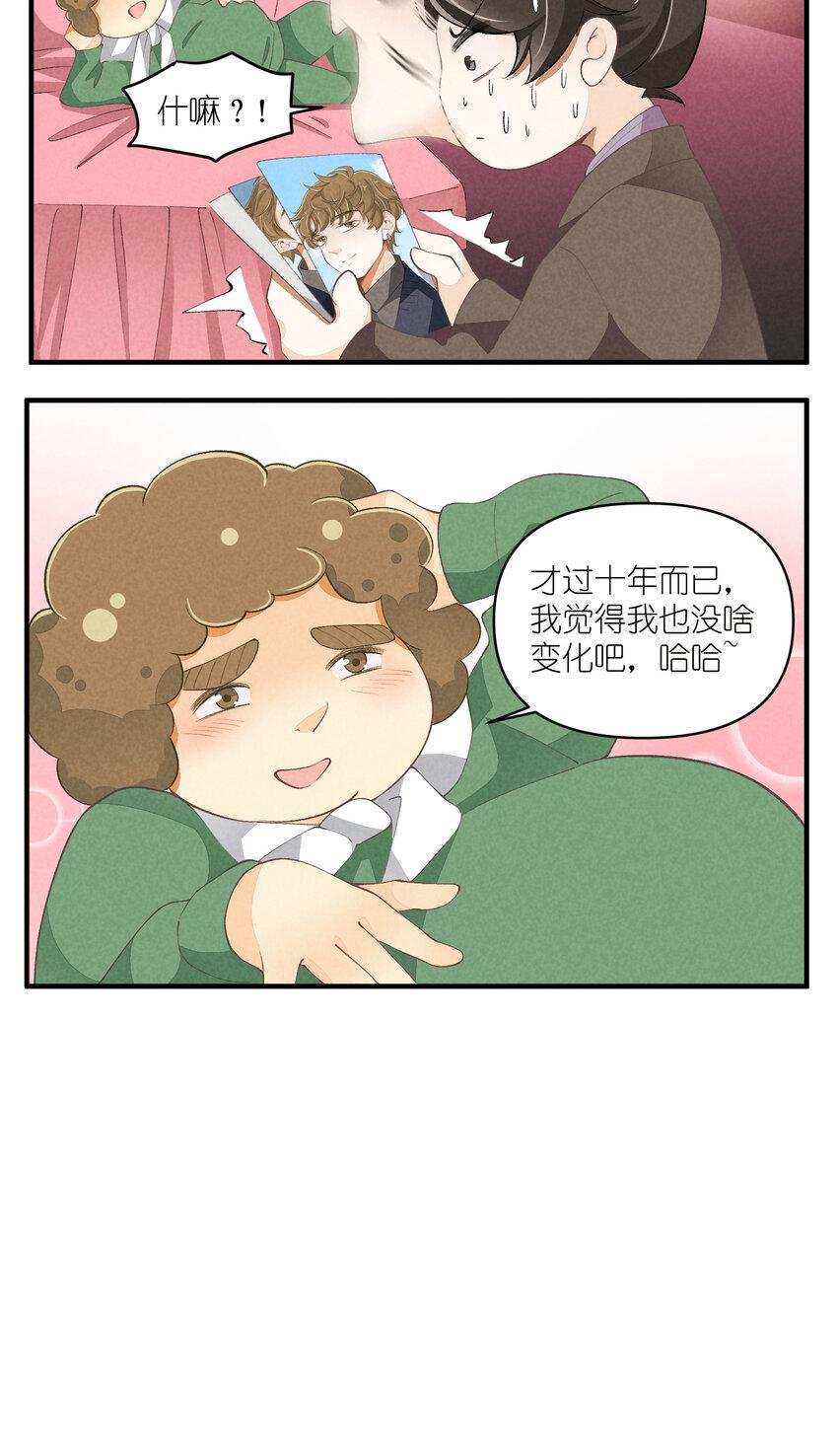 51 第51话-套路39