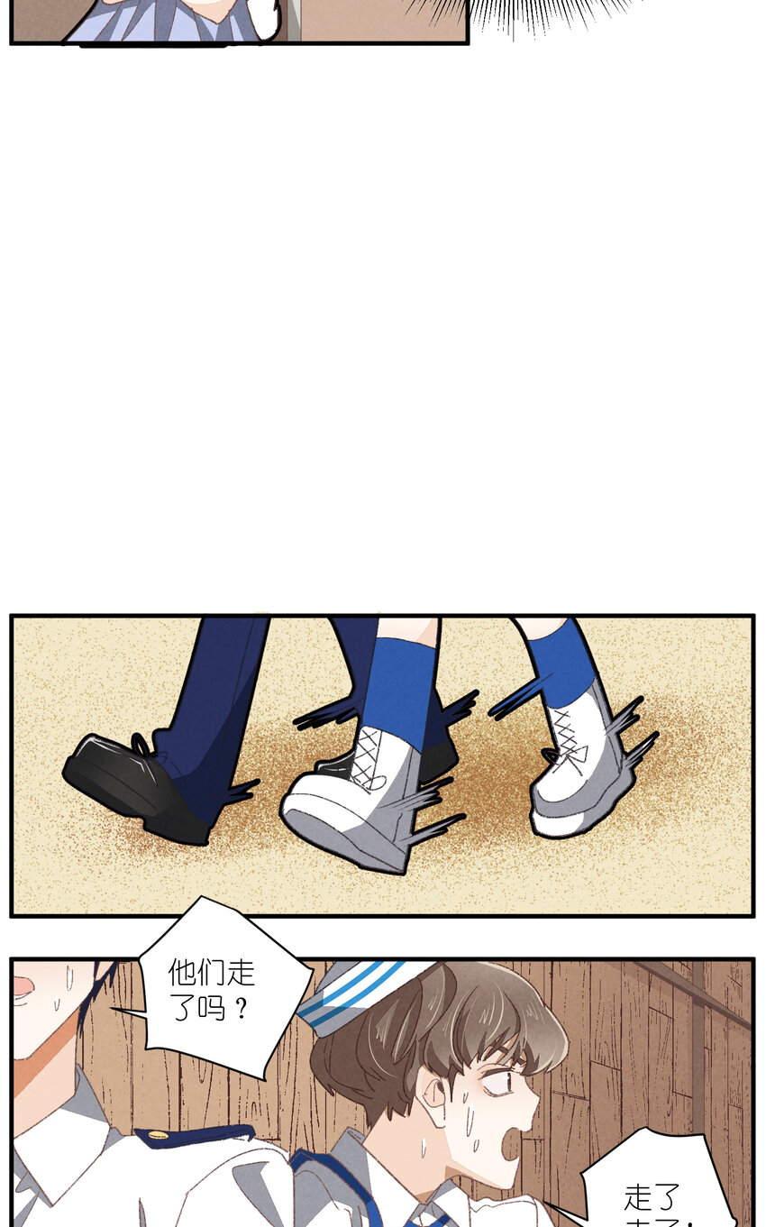 81 第81话-第一天，安全20