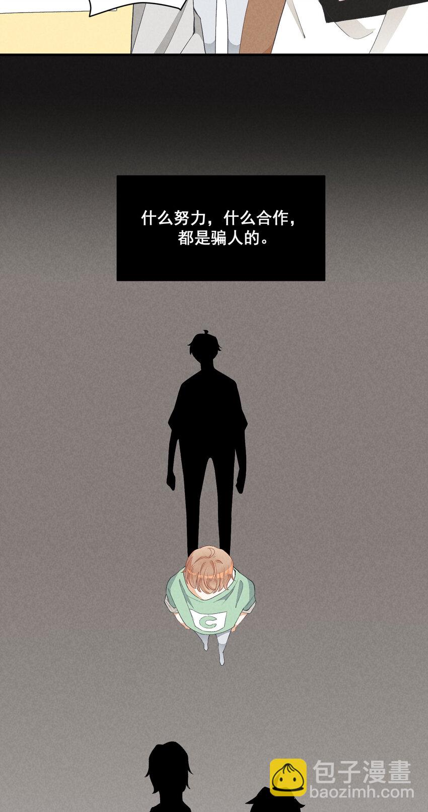 26 第26话-我相信你28