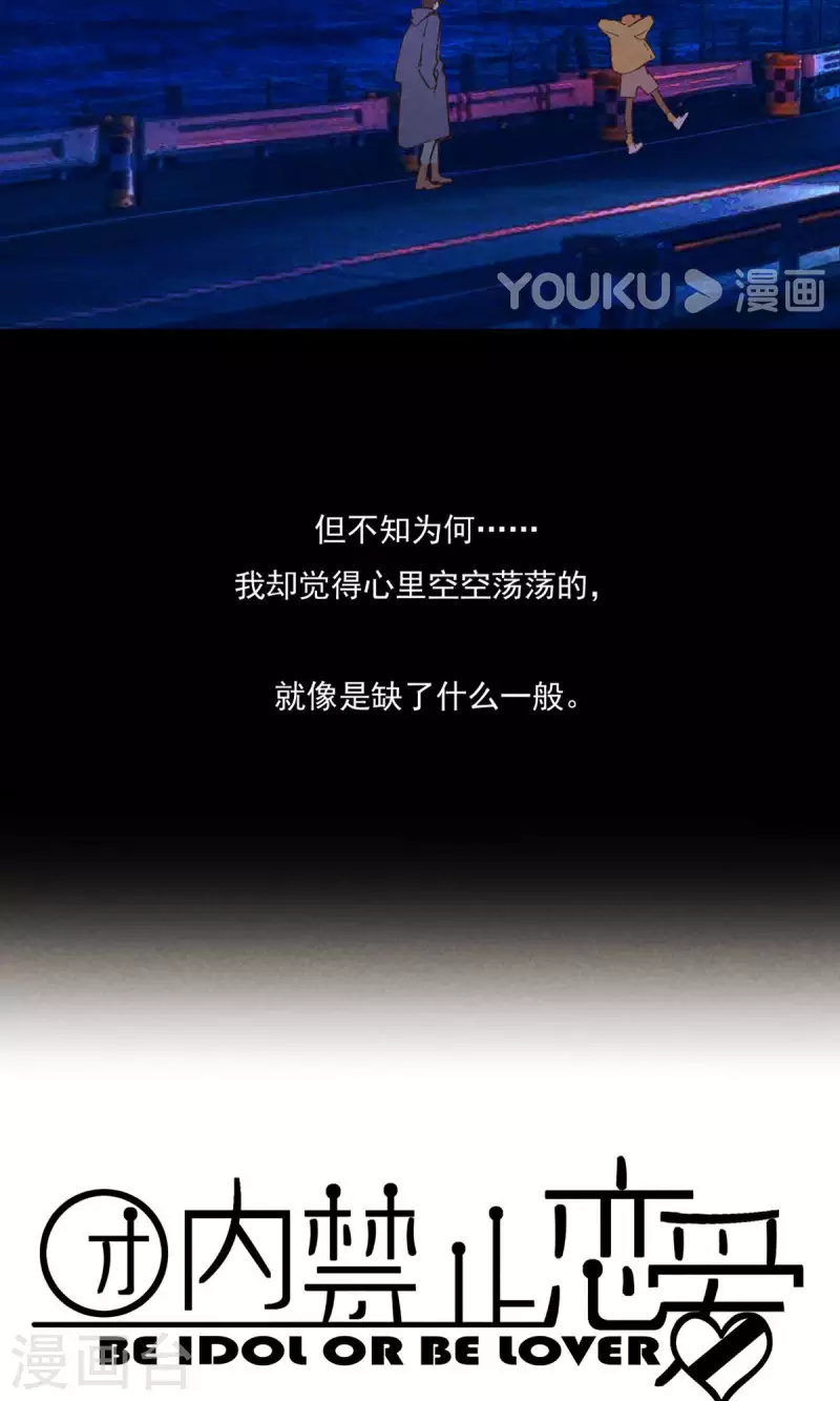 第96话 山里有座庙9