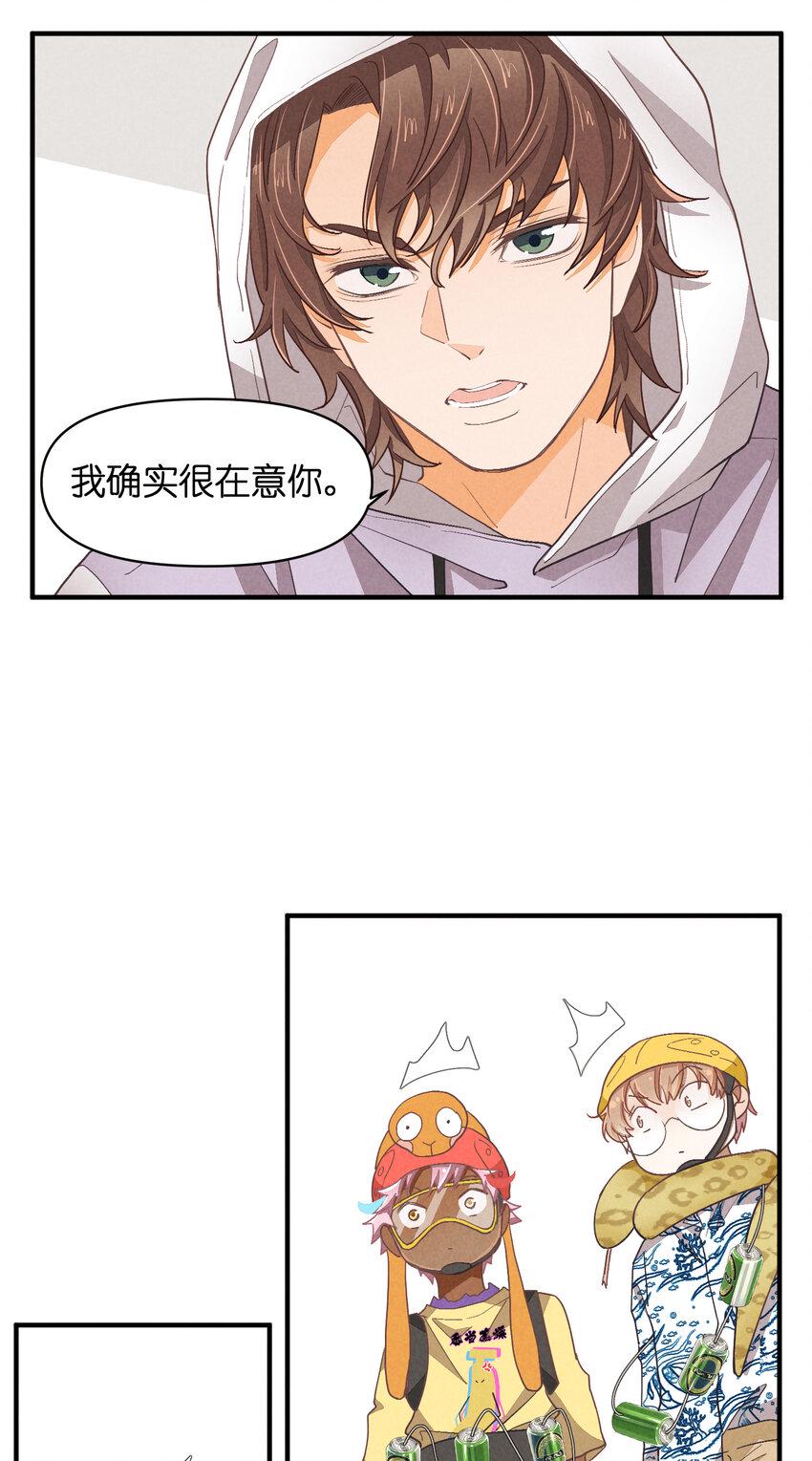73 第73话-你爸就是你爸28