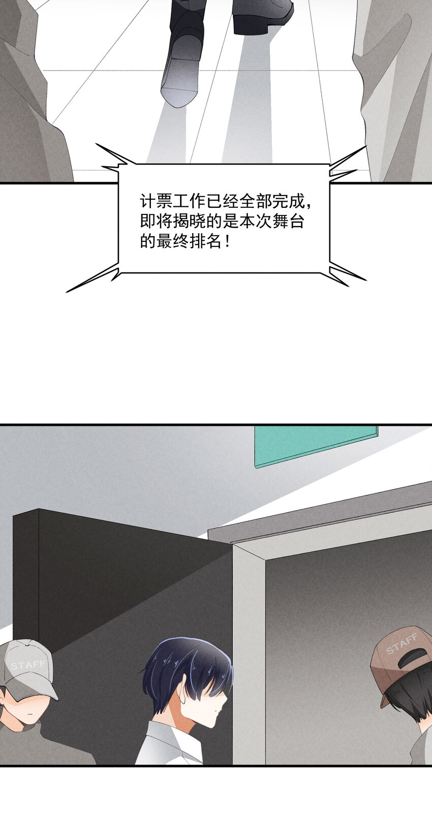 39 第39话-告一段落21