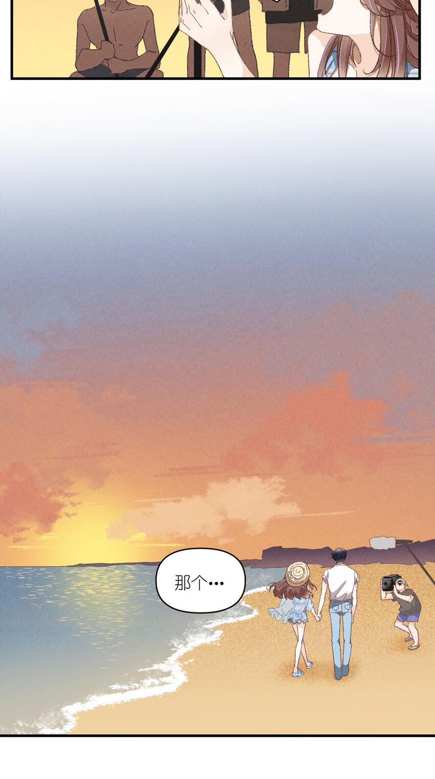 79 第79话-第一夜35
