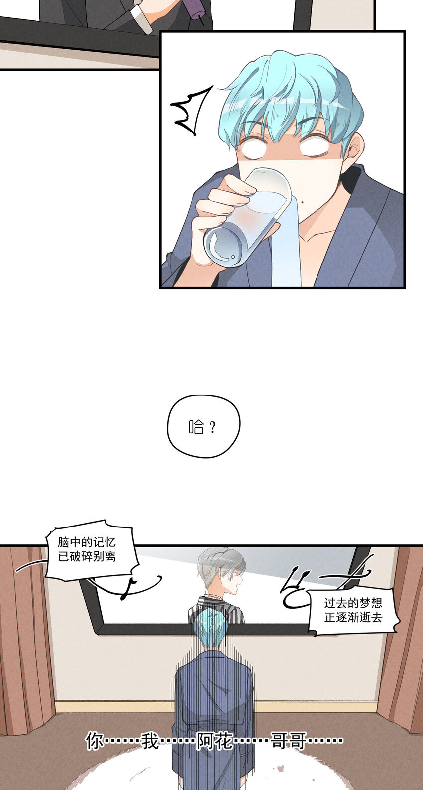 12 第12话-螳螂捕蝉，黄雀在后34