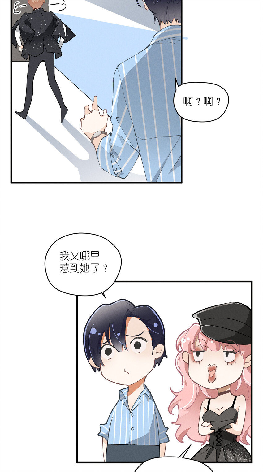 34 第34话-不再忍耐20