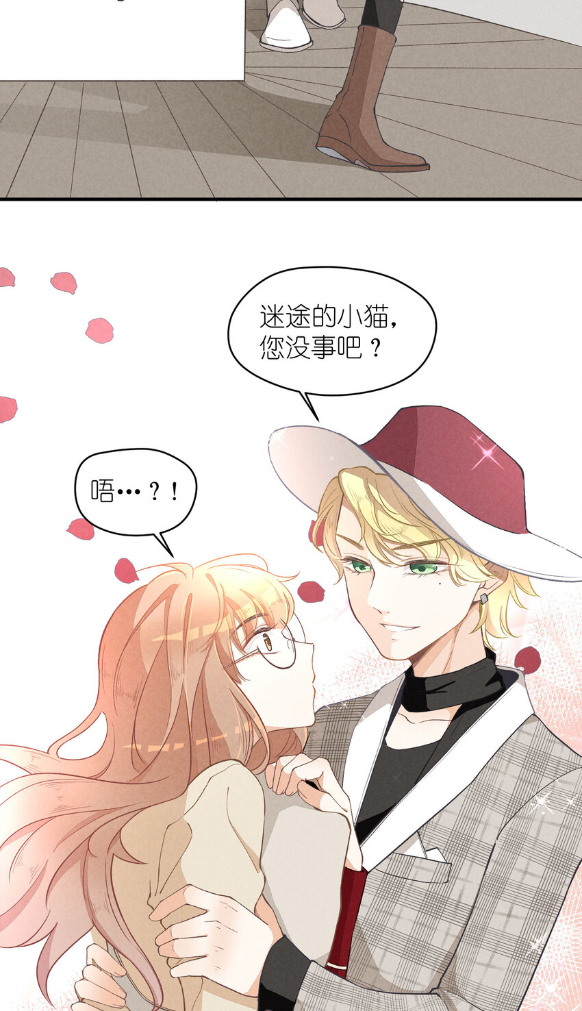 7 第7话-少奶杀手欧阳罗伯特21