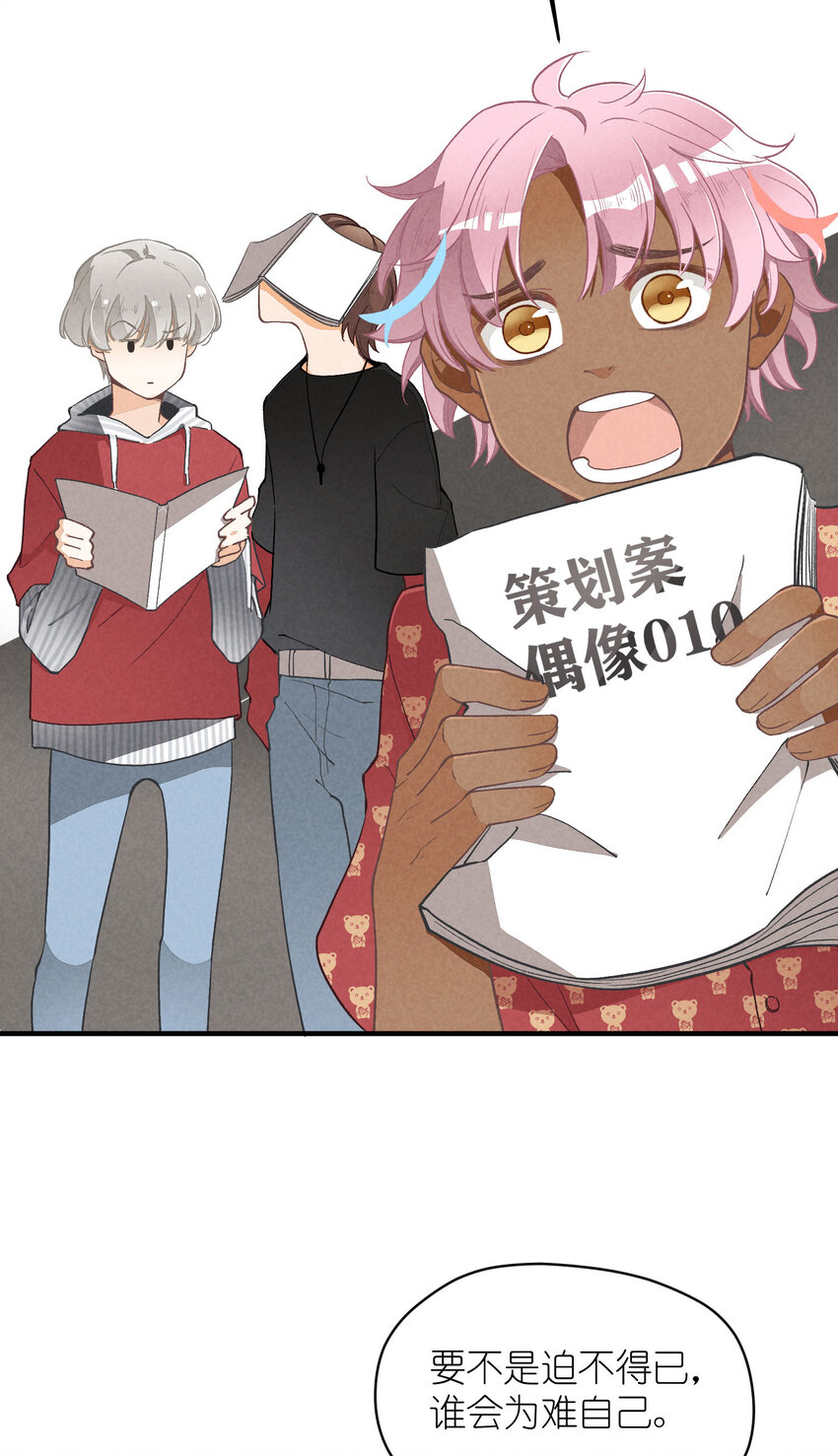 7 第7话-少奶杀手欧阳罗伯特4