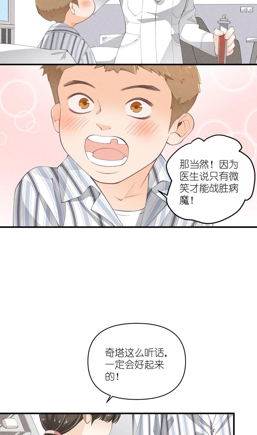 47 第47话-一个人的战斗1