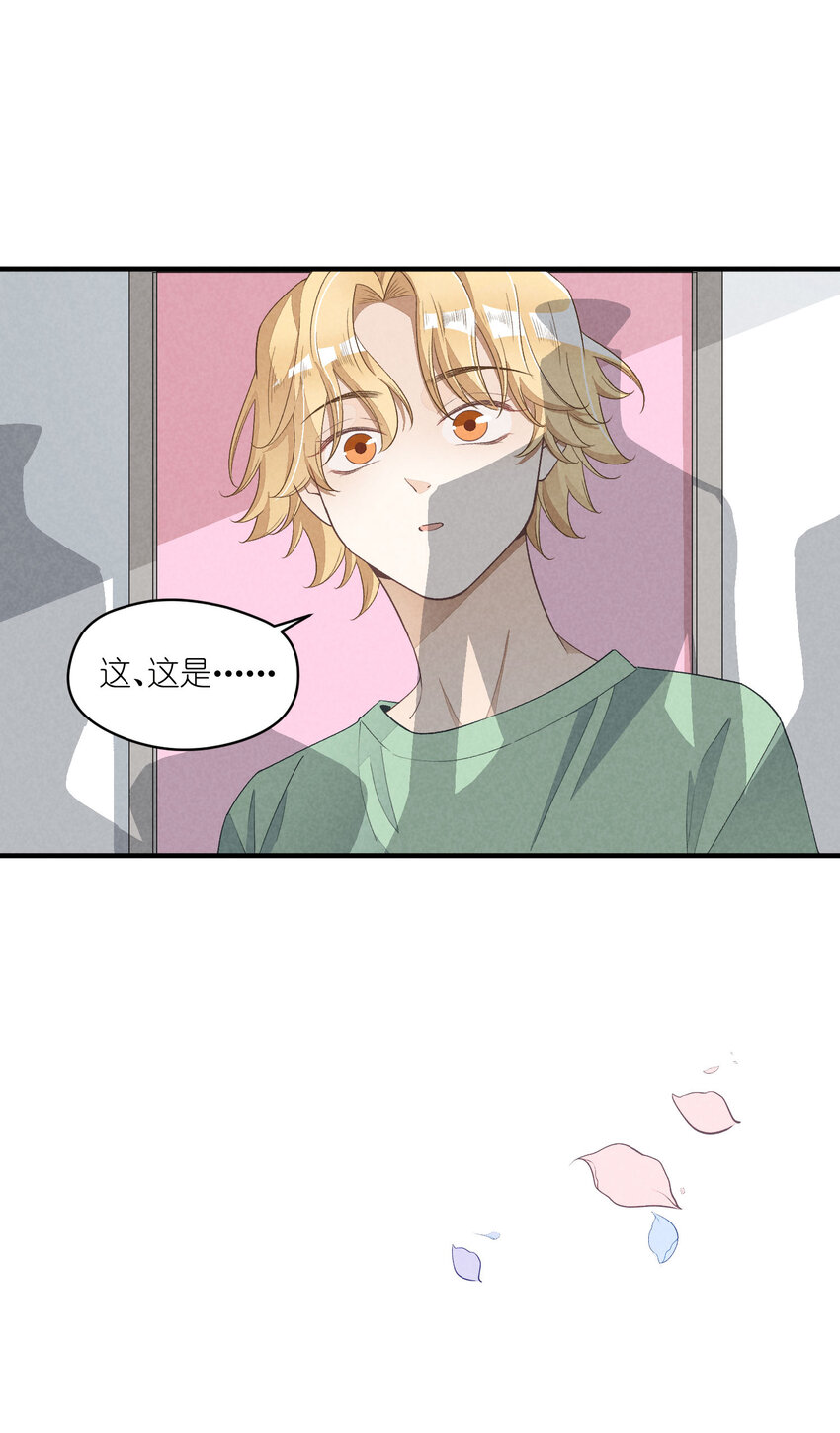33 第33话-飓风前夜36