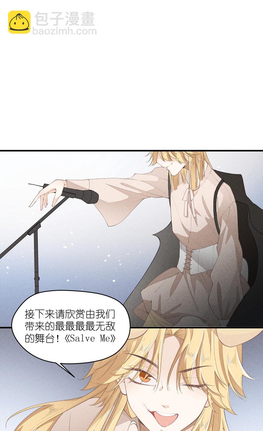 35 第35话-Salva me32