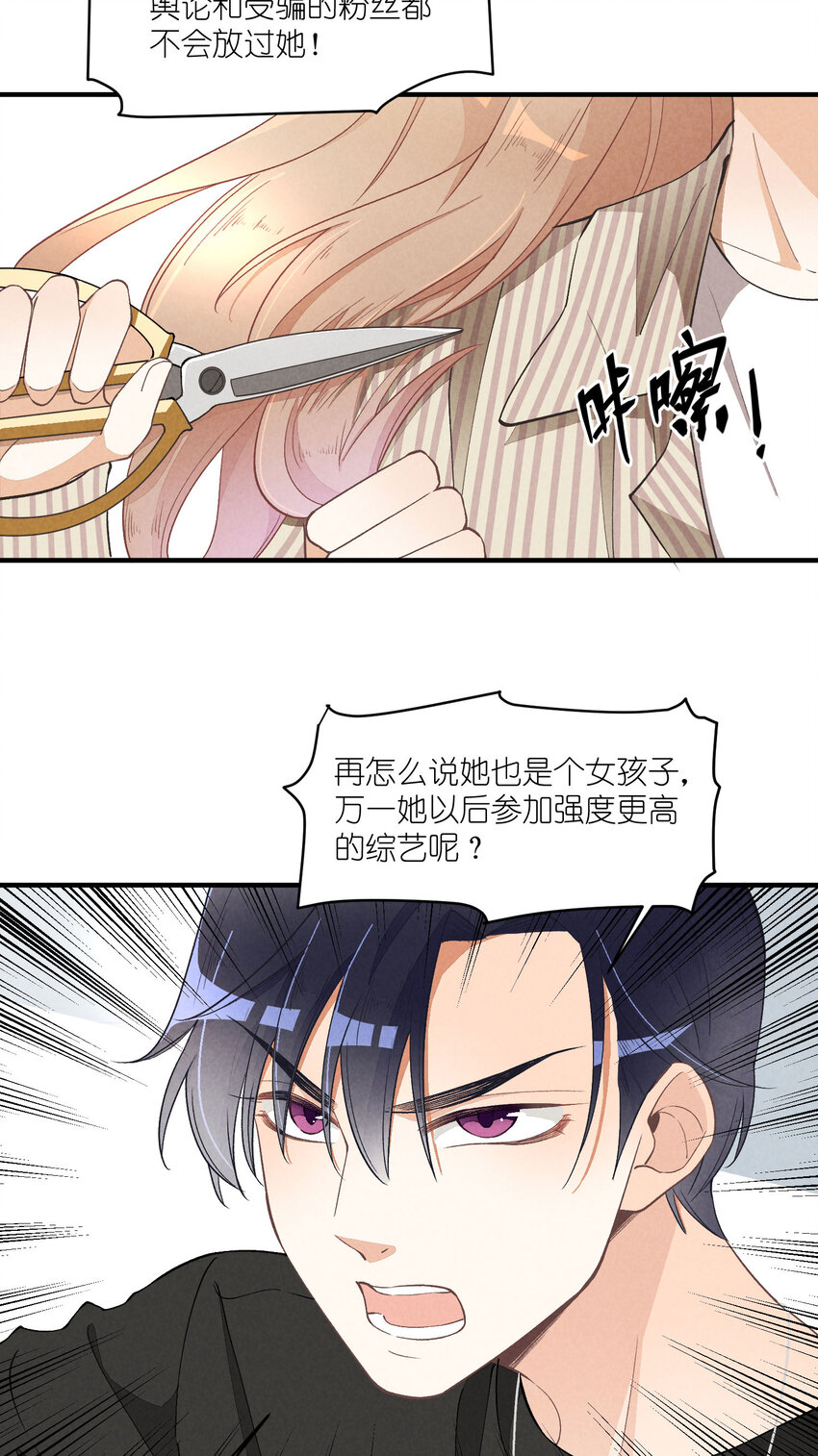 18 第18话-决意与证明31