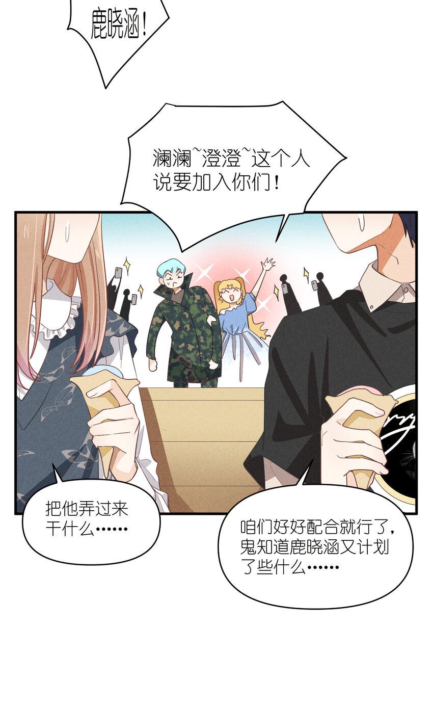 67 第67话-老爹登场16