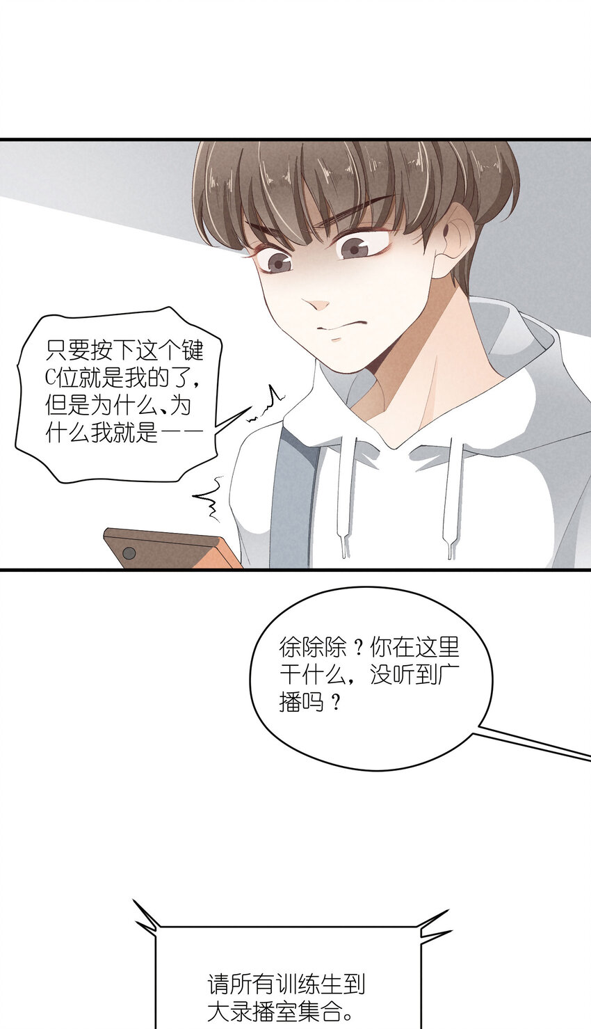 40 第40话-偶像的意义34
