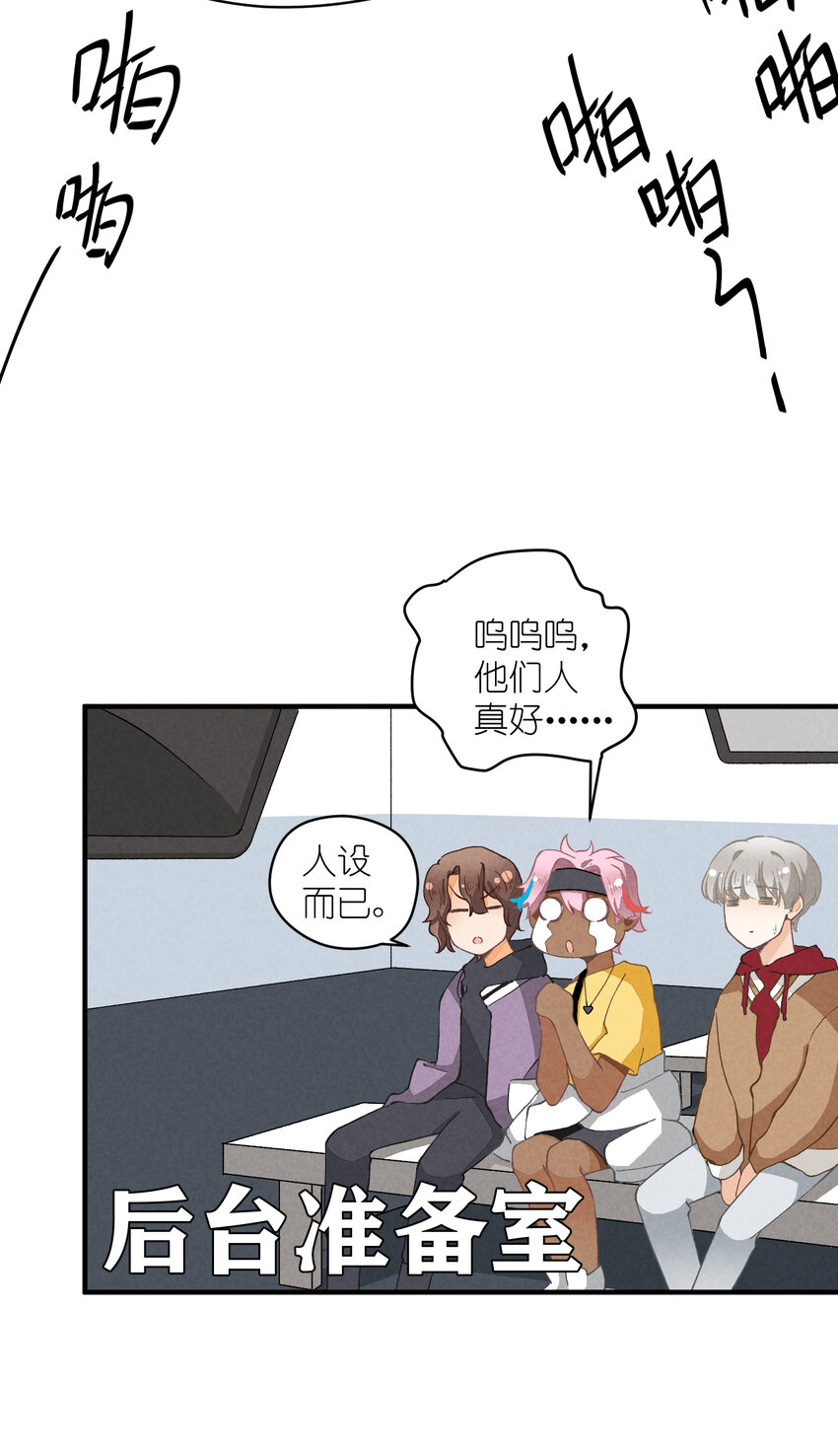 9 第9话-初舞台！偶像01016