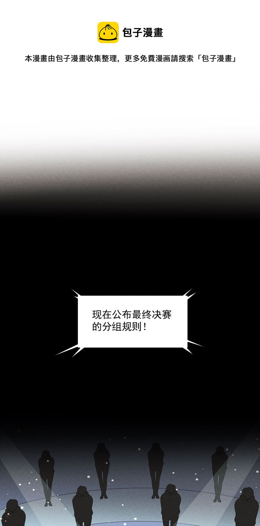 41 第41话-真心0