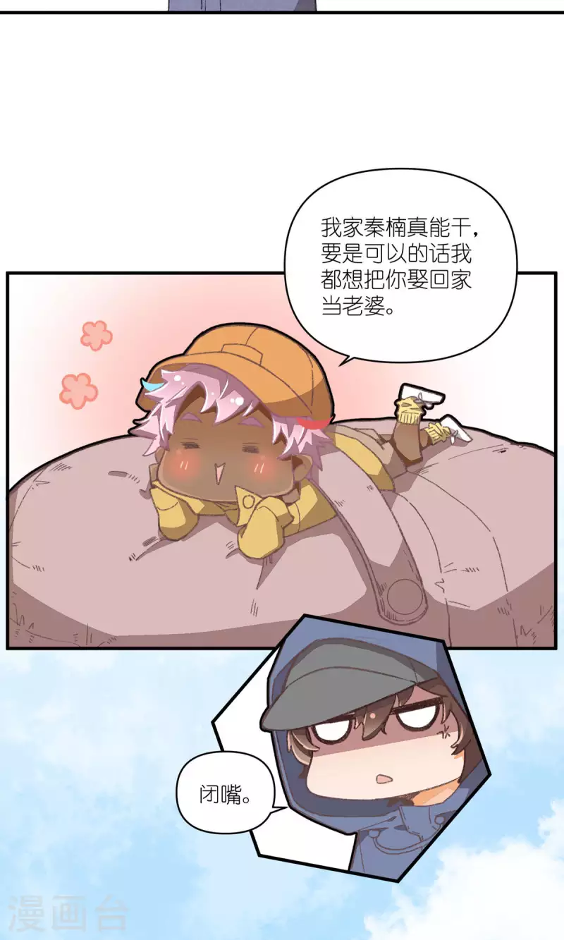 第96话 山里有座庙46