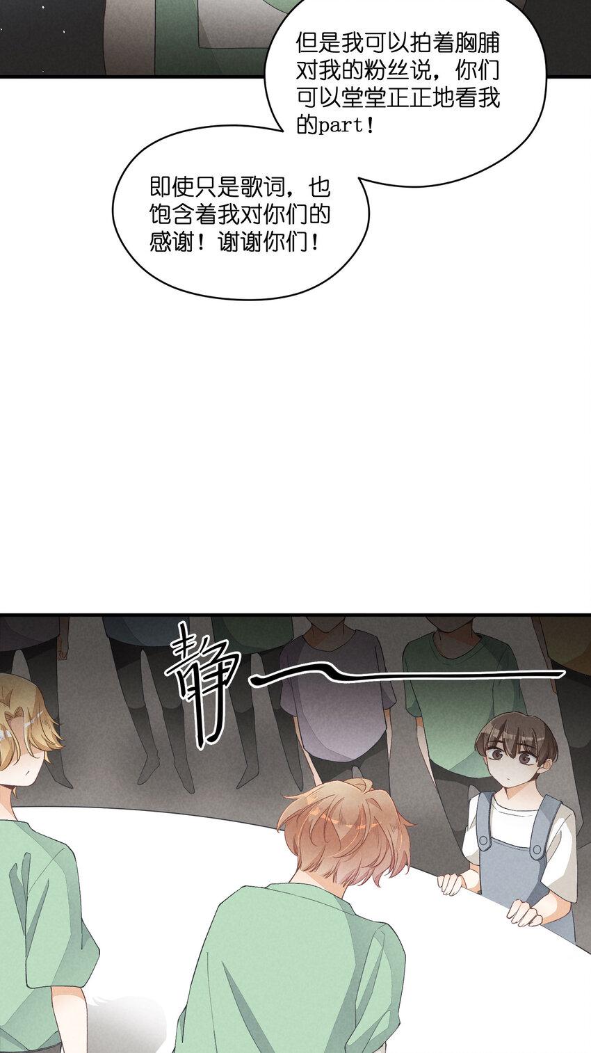 26 第26话-我相信你10