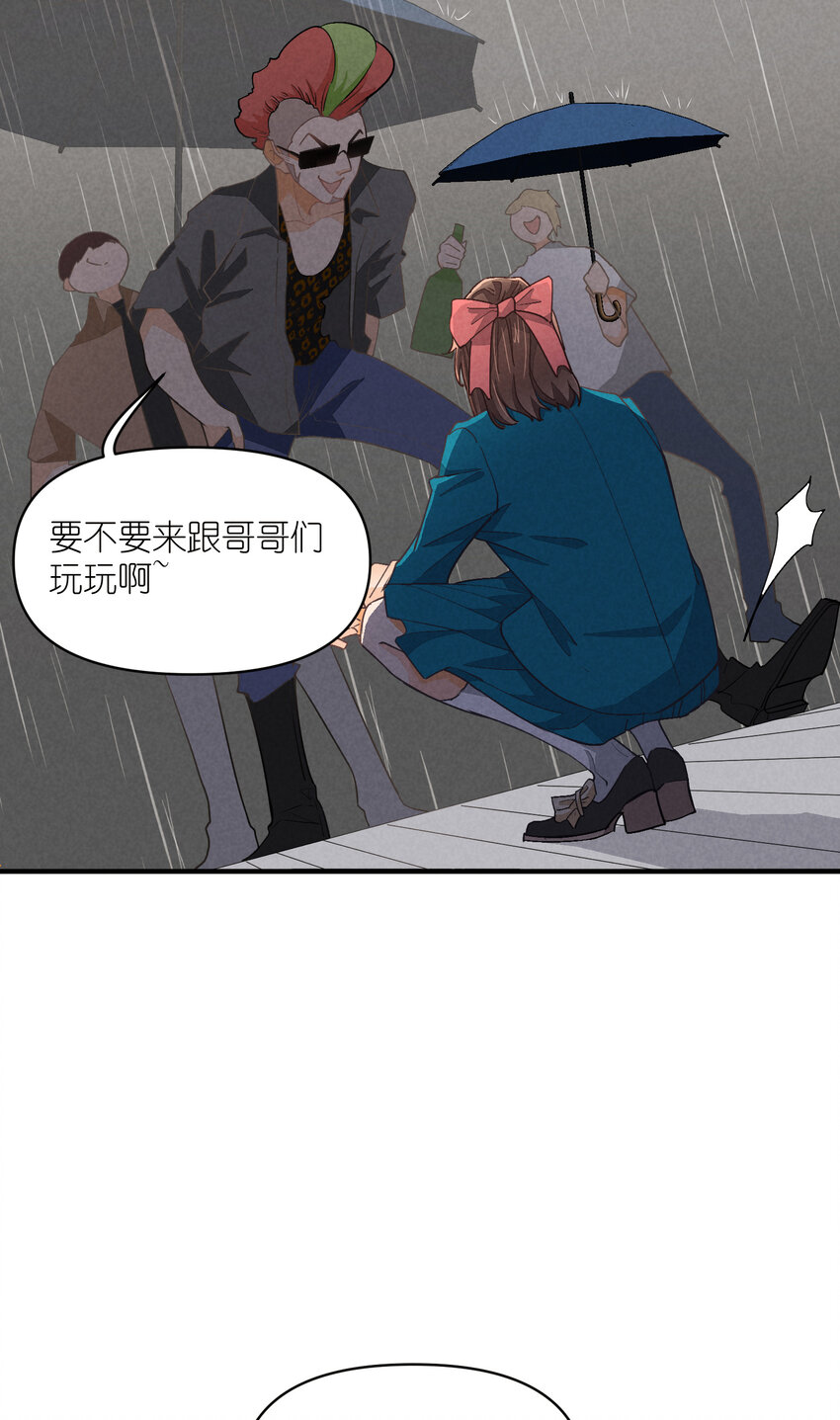 70 第70话-双重失恋7