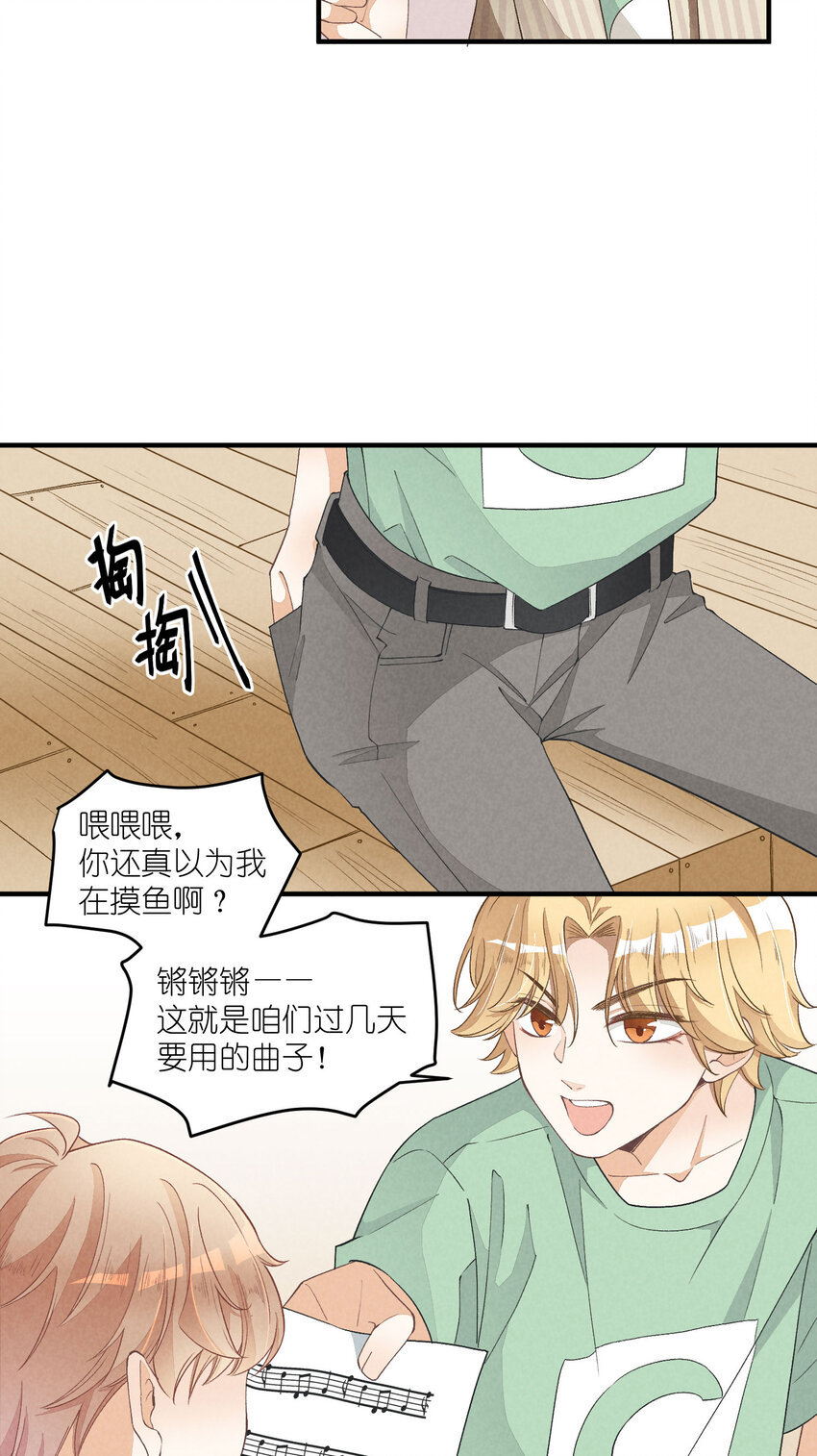 22 第22话-虚假的合作22