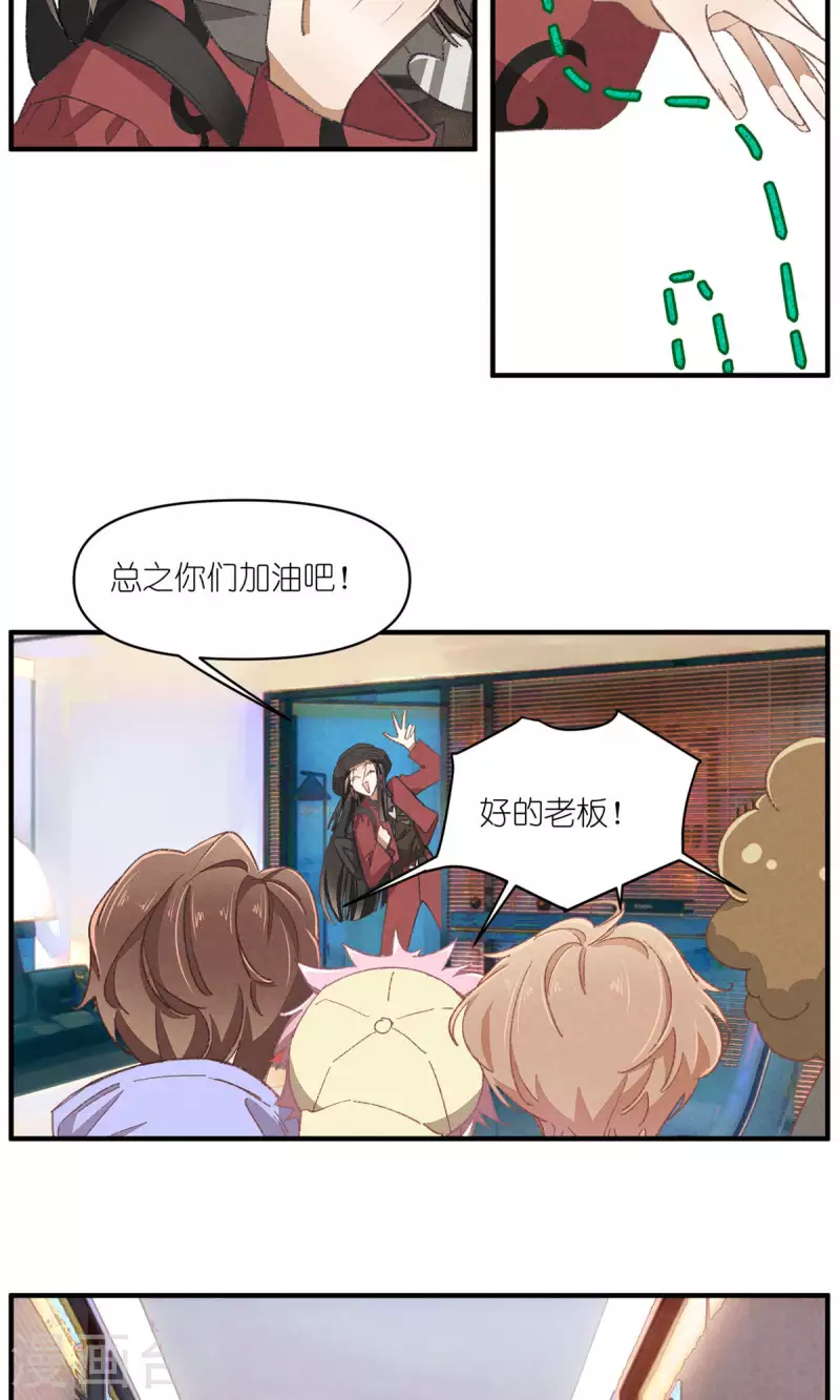 第92话 赢了！36