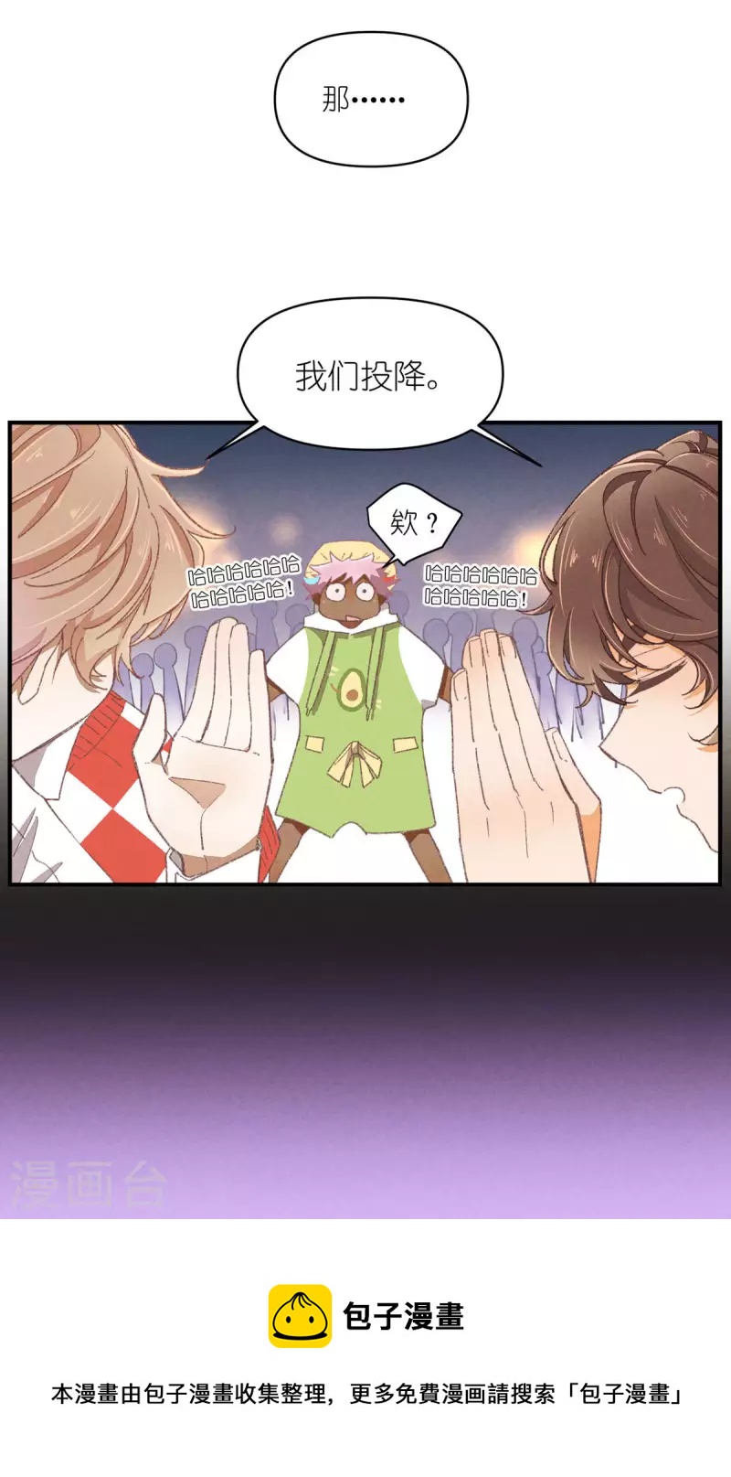 第92话 赢了！30