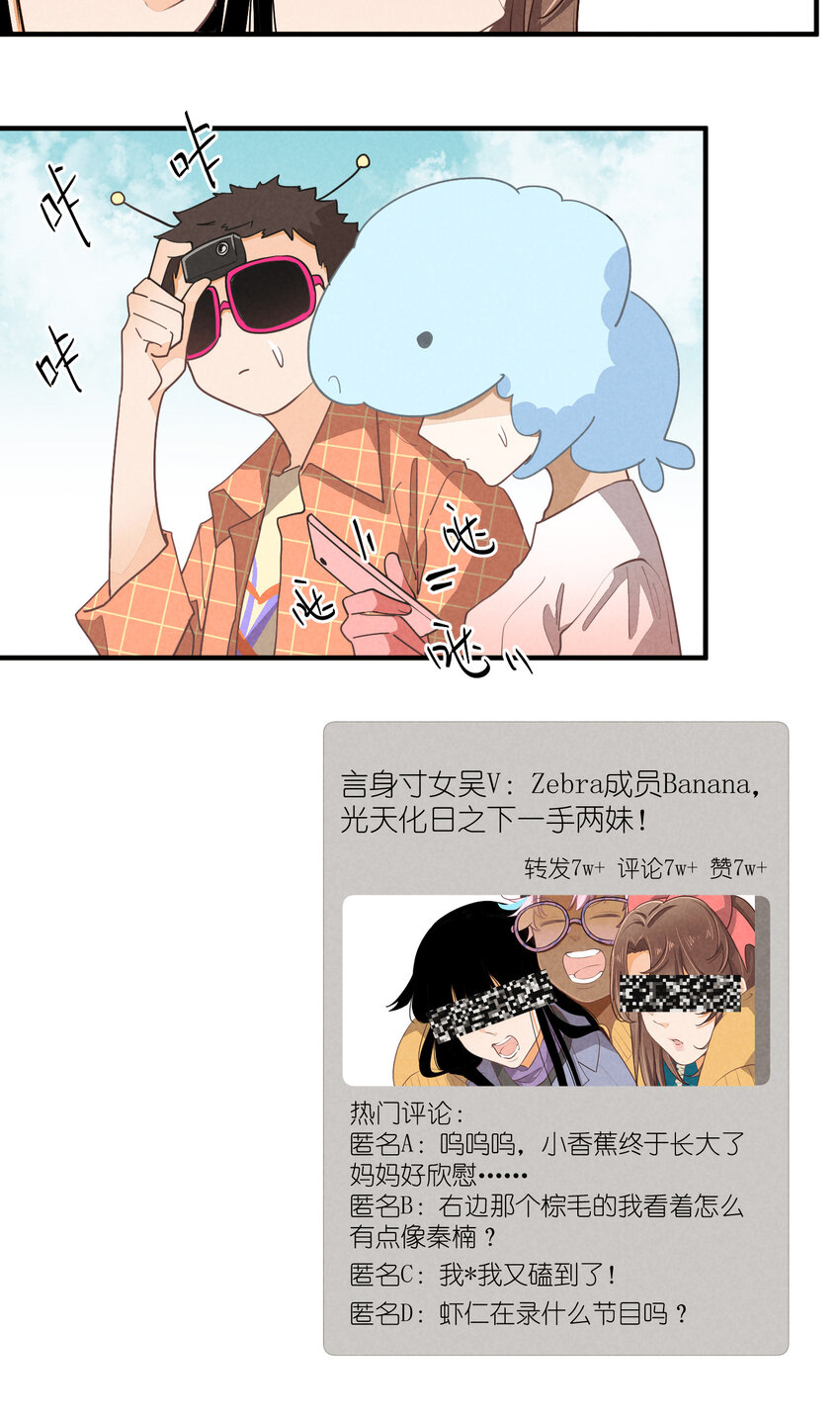 67 第67话-老爹登场10