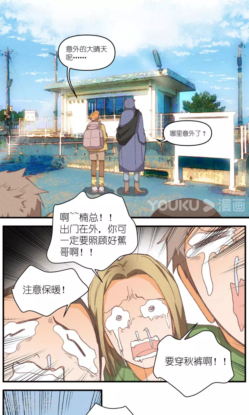 第96话 山里有座庙34