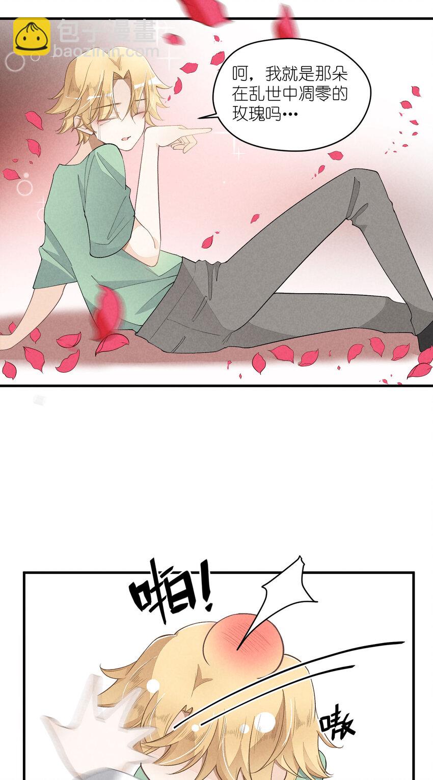 32 第32话-队友的资格16