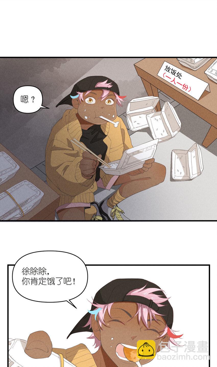 63 第63话-拿得起放得下2