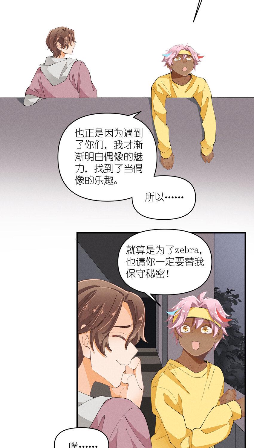 45 第45话-命中注定33
