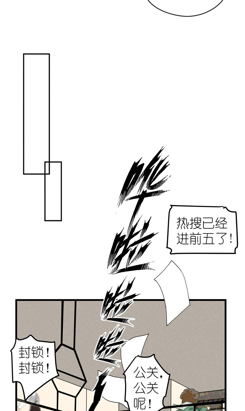 1 第1话-出道当日险些糊团9