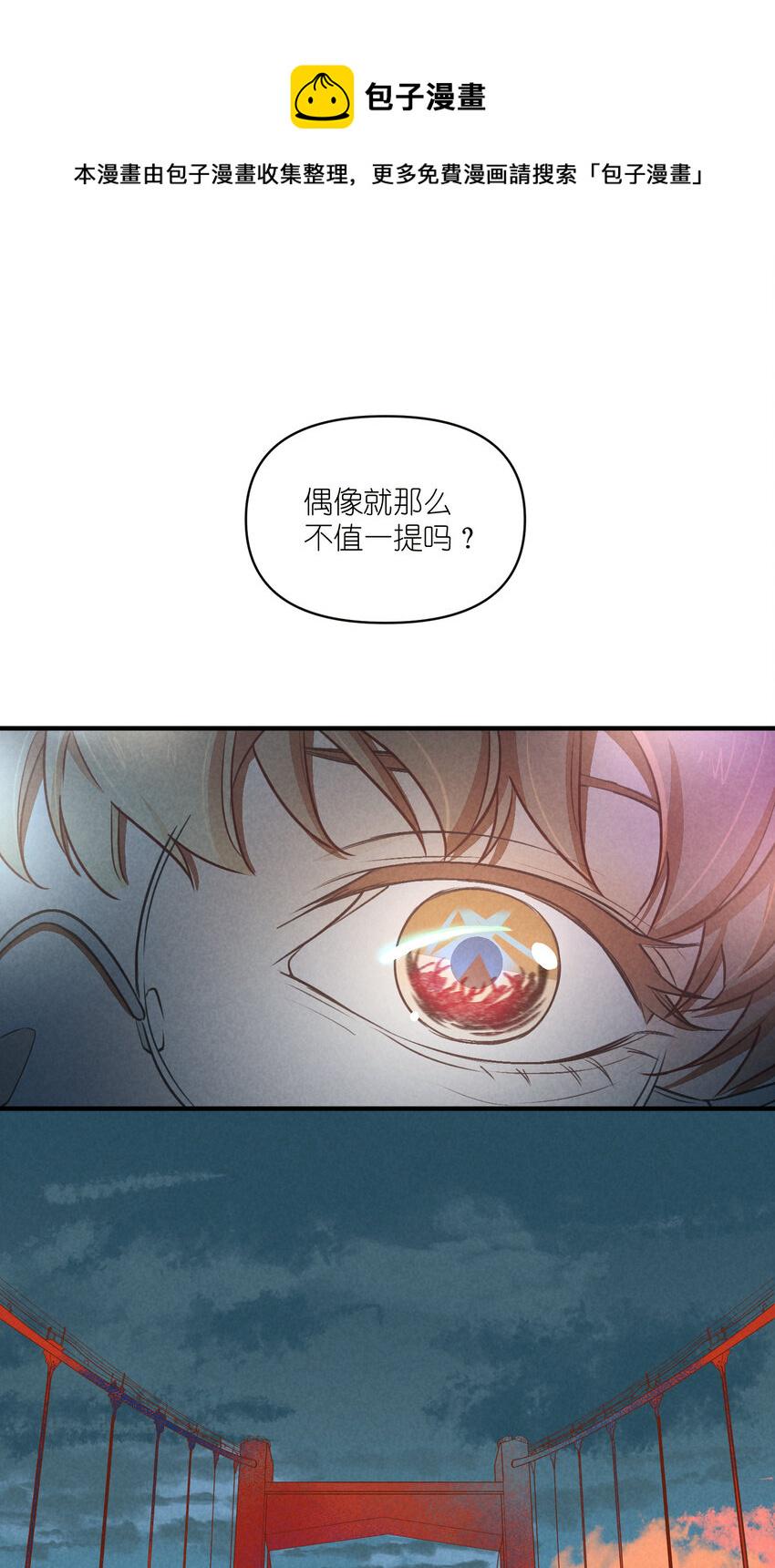 73 第73话-你爸就是你爸0