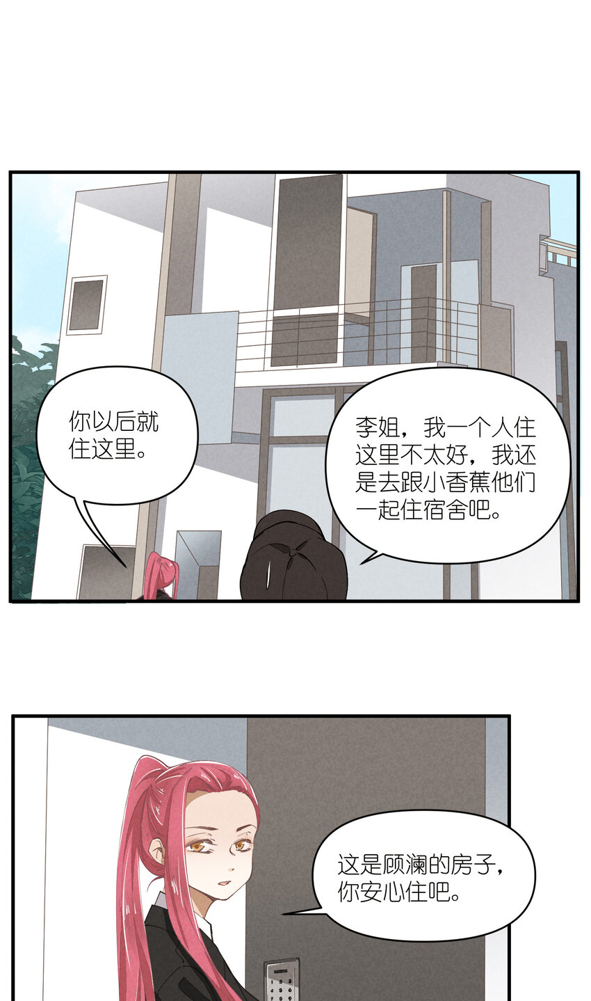 58 第58话-Zebra重生36