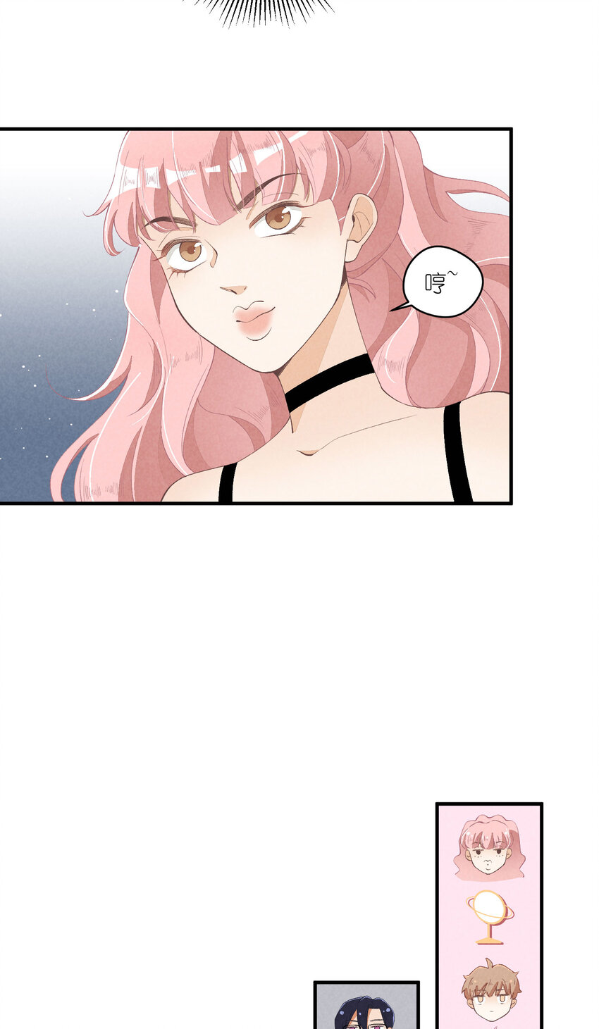 29 第29话-女装危机33