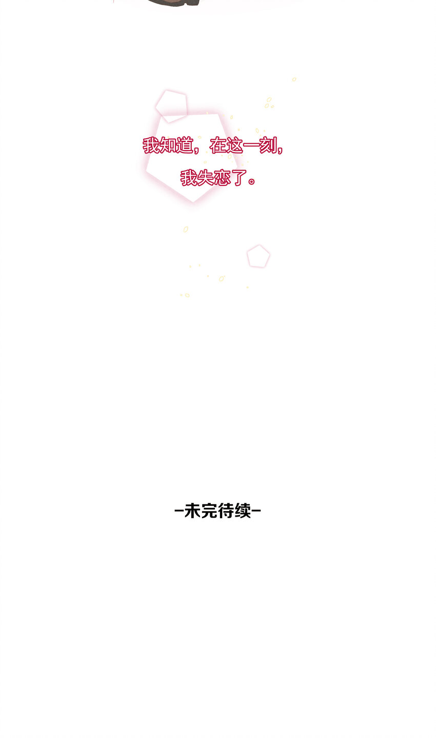 54 第54话-谜题79