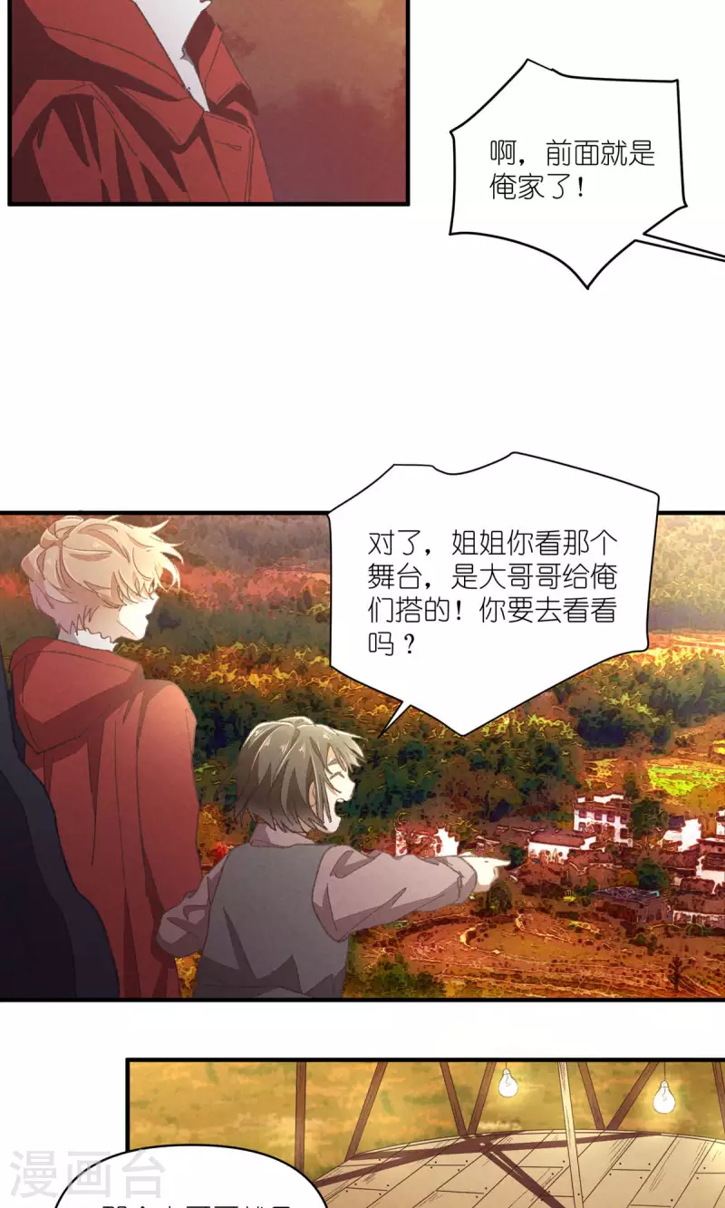 第93话 难得的假期24
