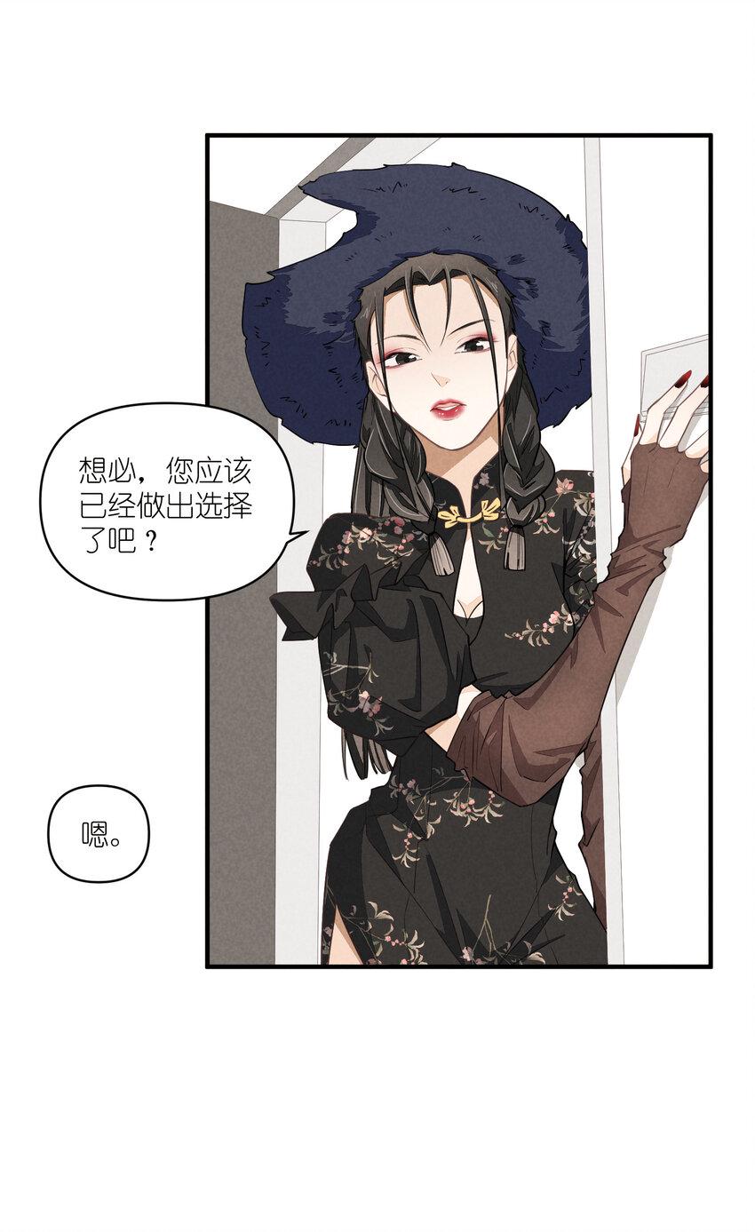 69 第69话-一日恋爱体验7