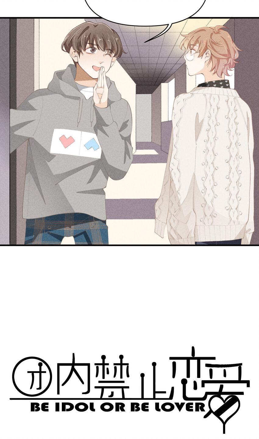 50 第50话-男朋友3