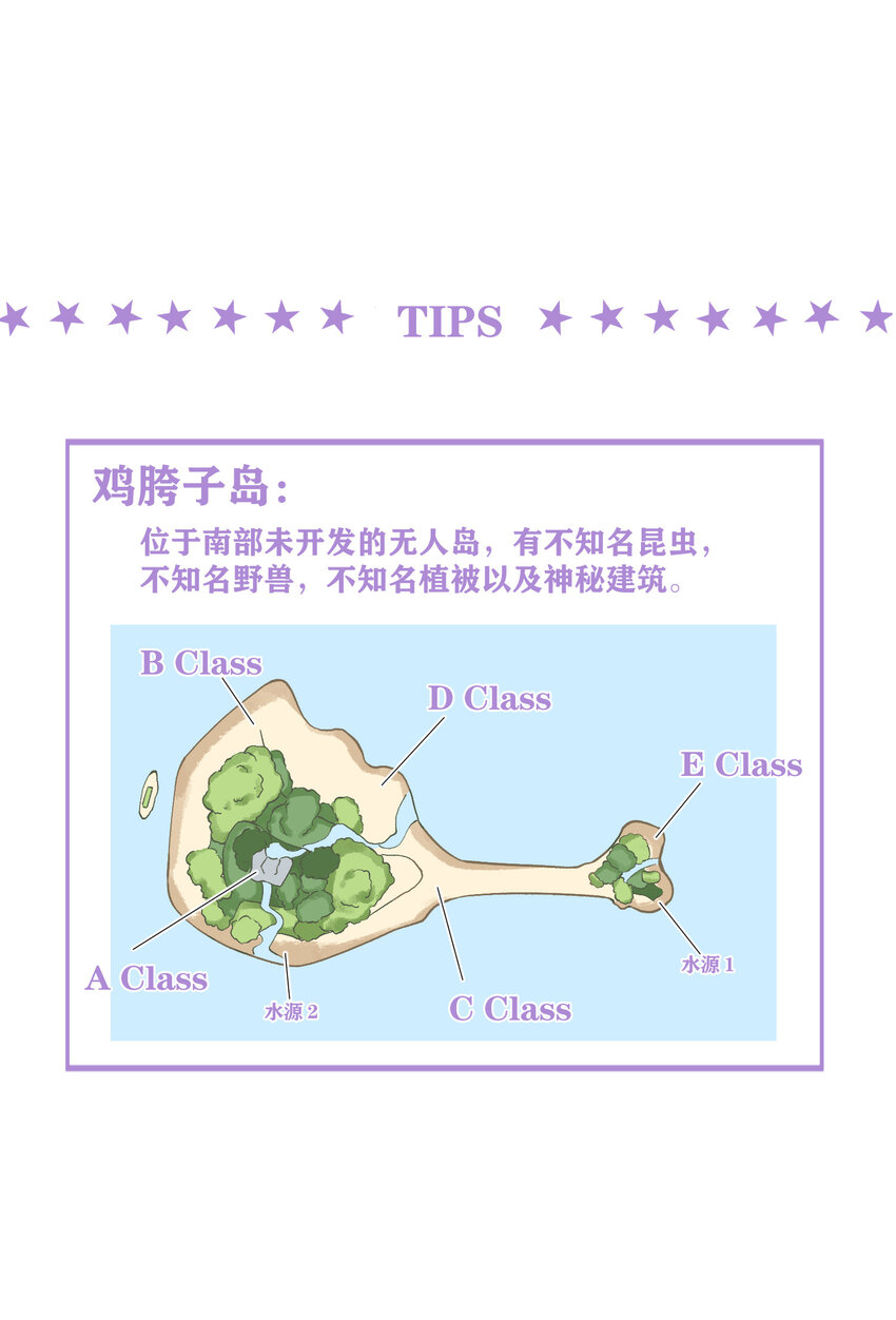 15 第15话-这真的是选秀节目吗42