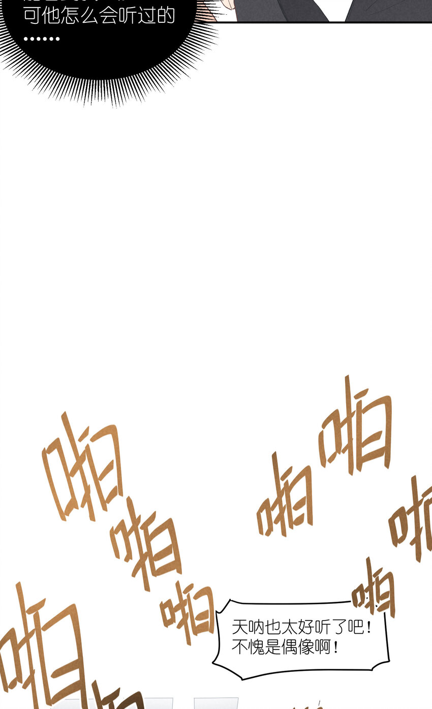 4 第4话-歌唱的理由44