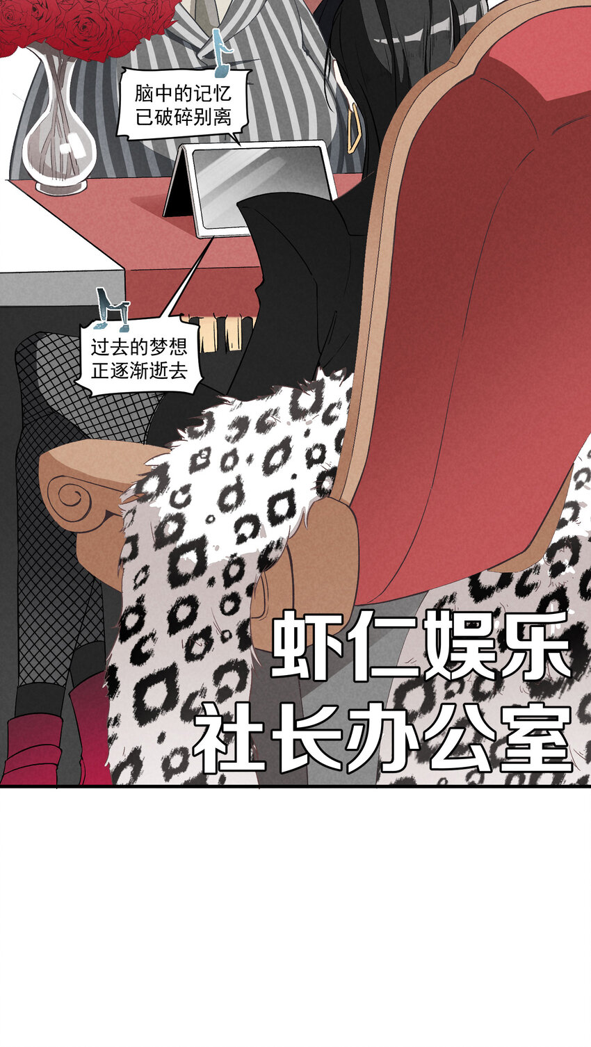 5 第5话-事到如今只能……8