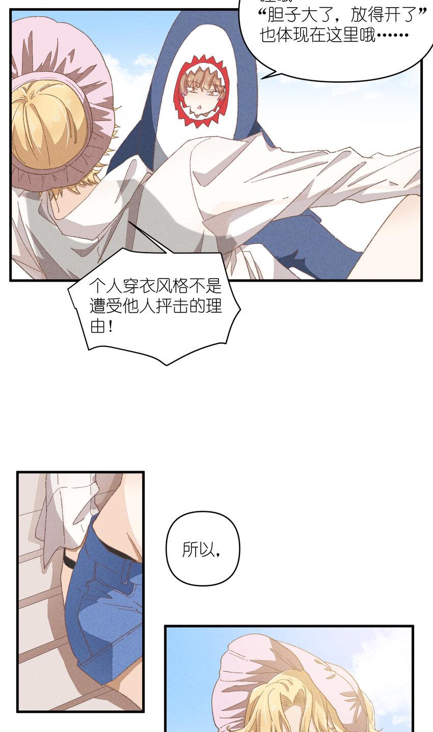 79 第79话-第一夜25