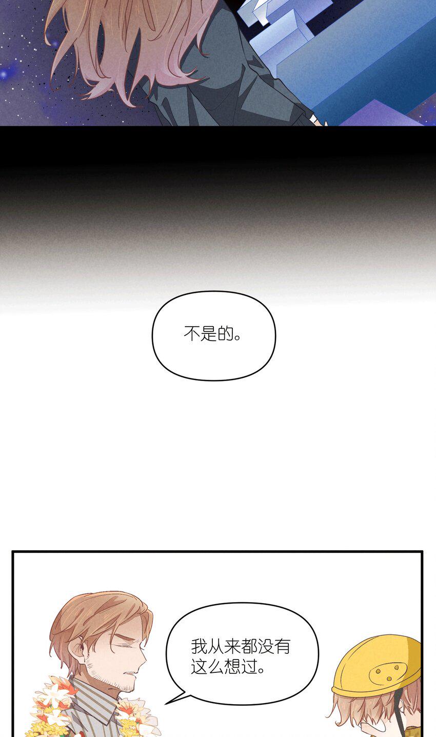 73 第73话-你爸就是你爸3