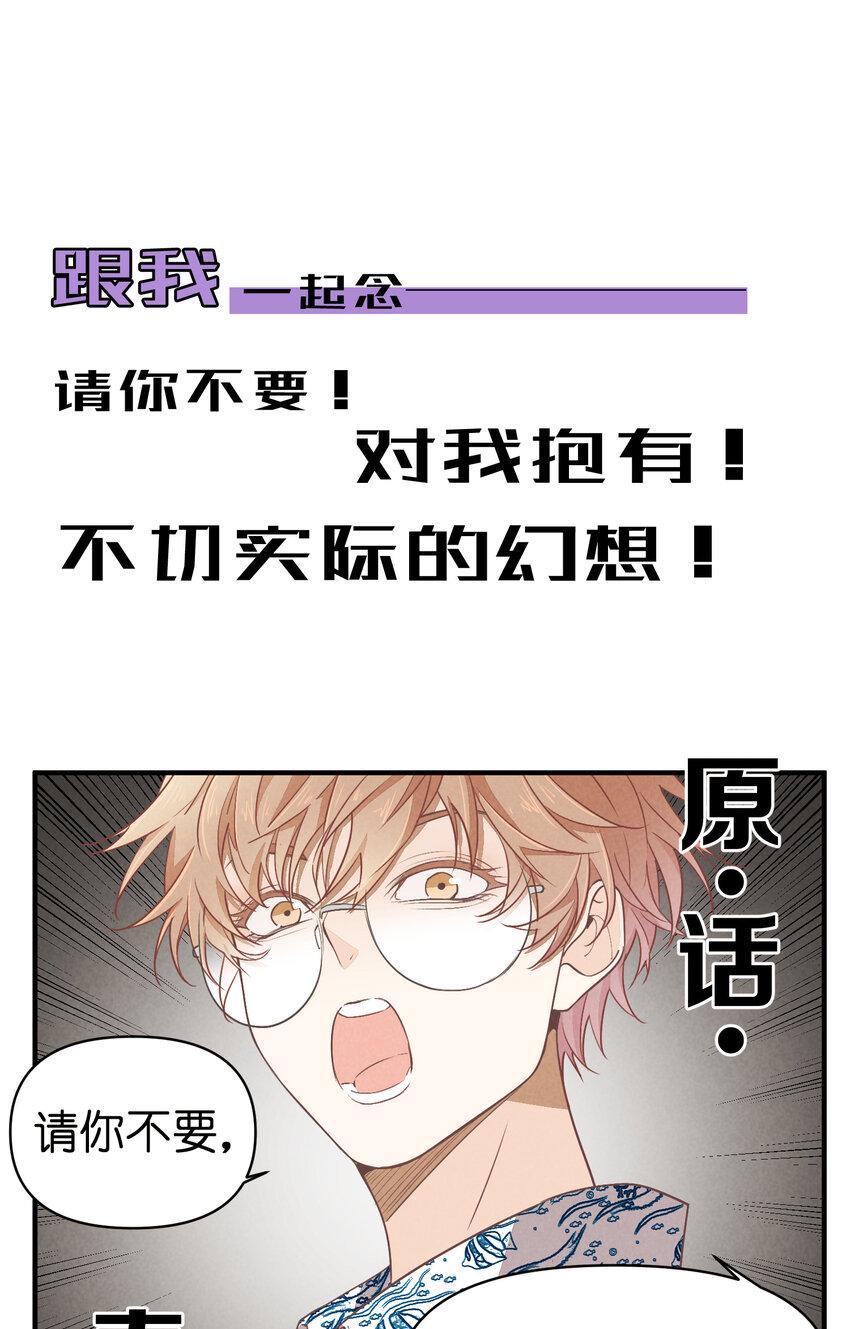 76 第76话-以牙还牙35
